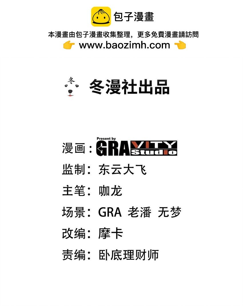 220 意外的帮手