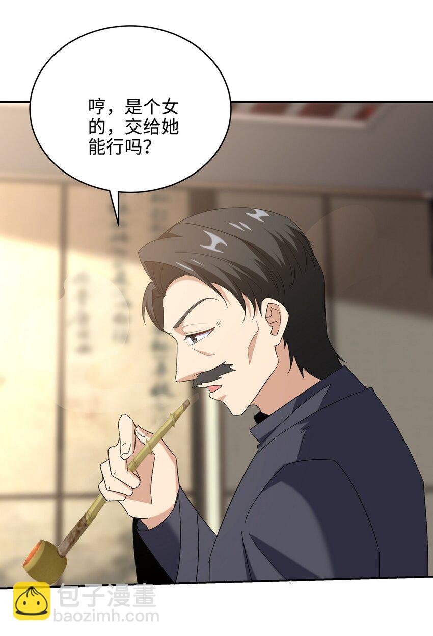 220 意外的帮手