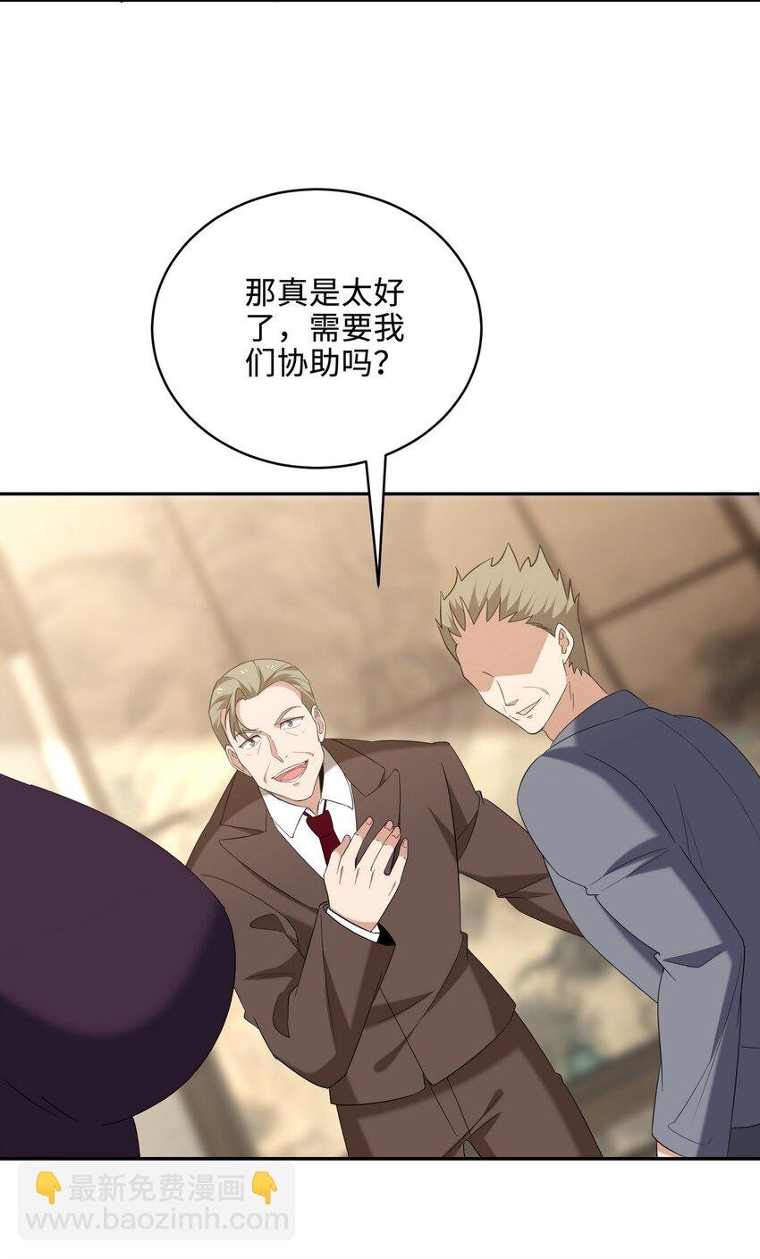 220 意外的帮手