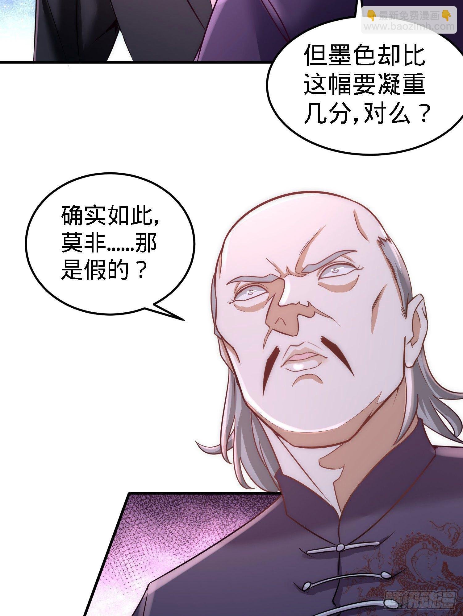 21-刮目相看