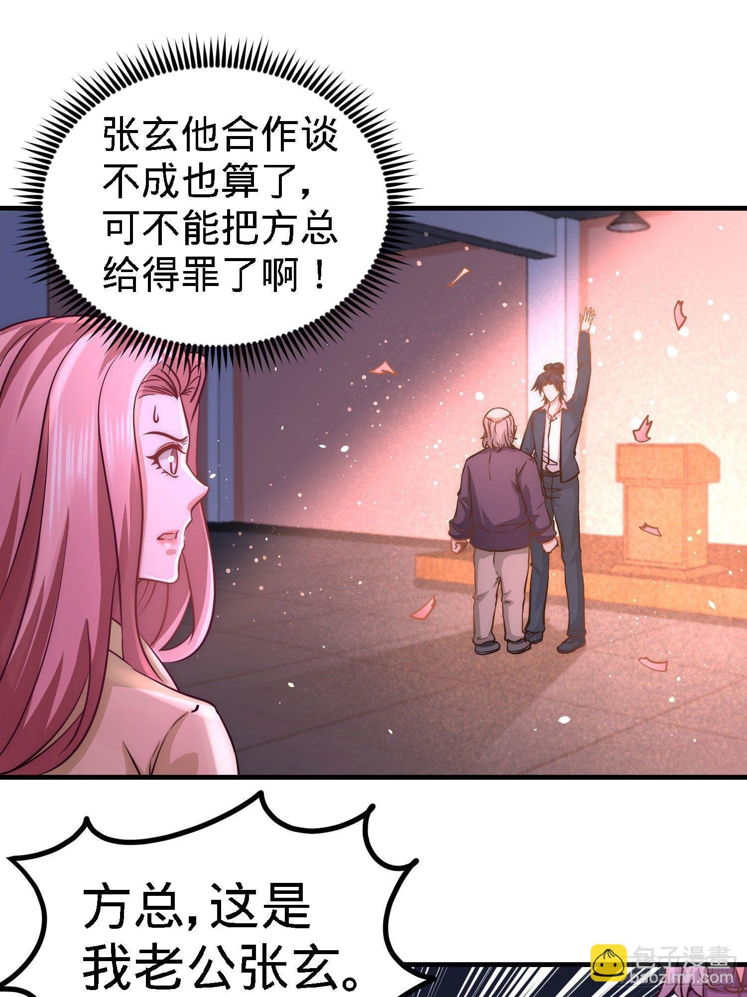 21-刮目相看