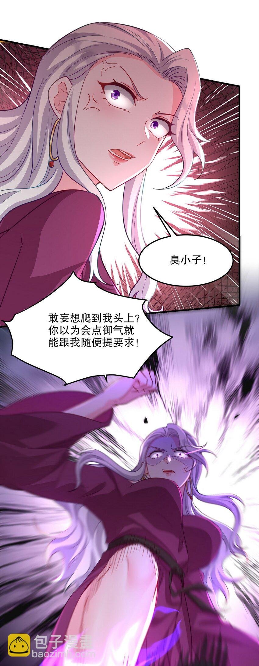 255 黄金之王大会