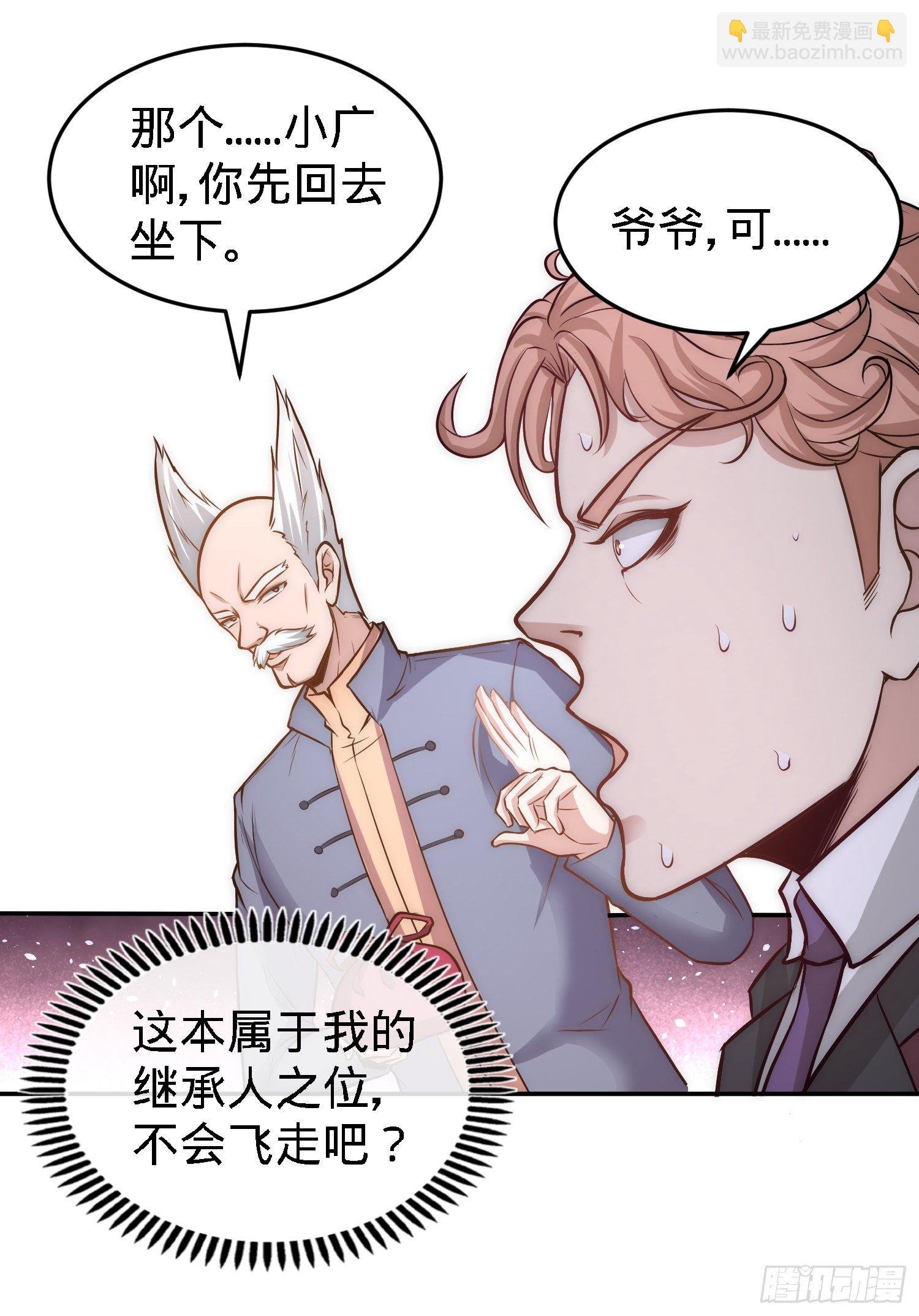 25-金瓜贡茶
