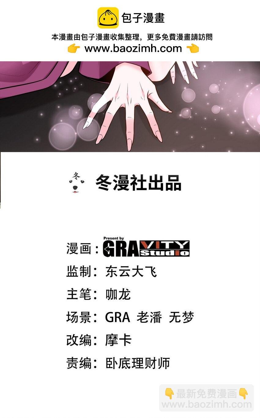 264 柳伯杰逃走
