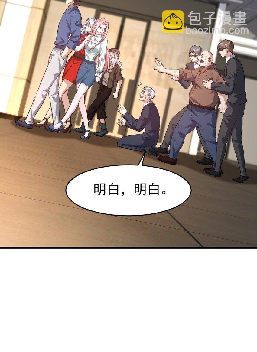 290 神罚会小趴菜