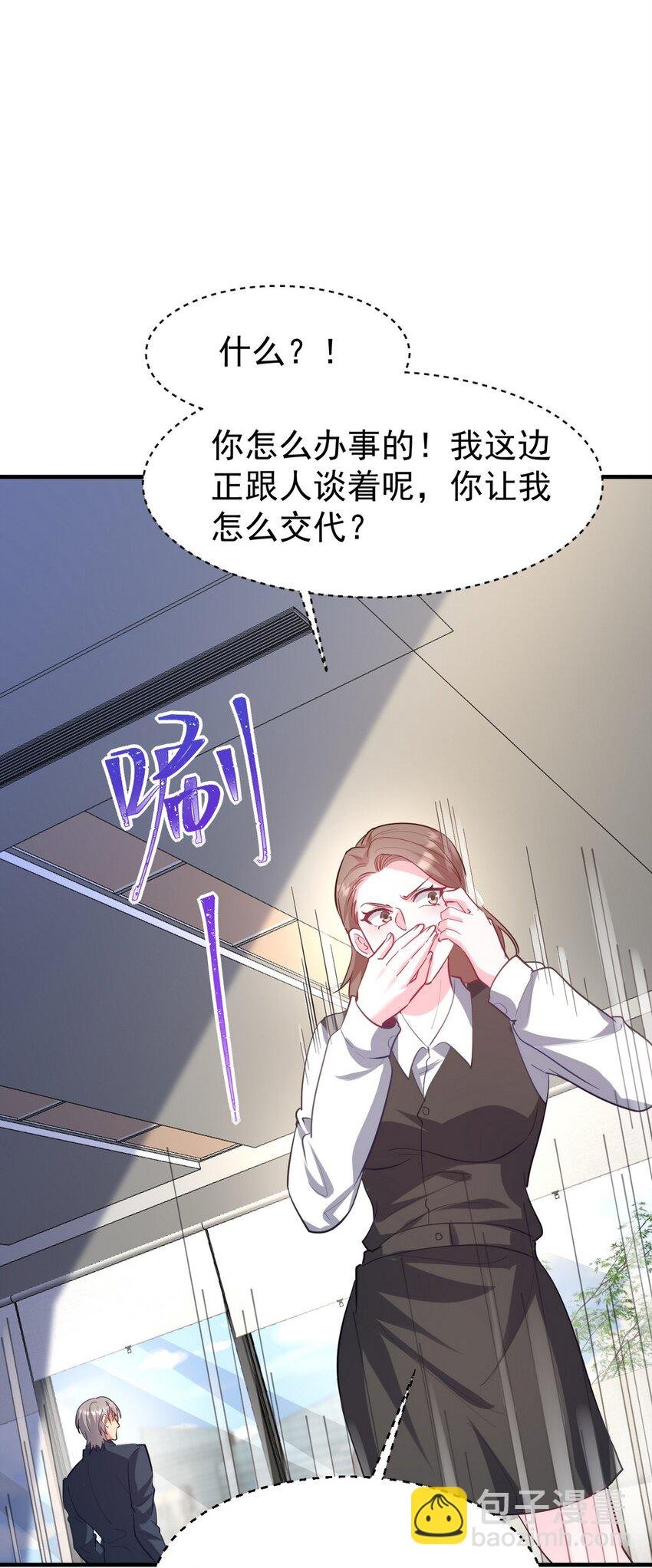 290 神罚会小趴菜