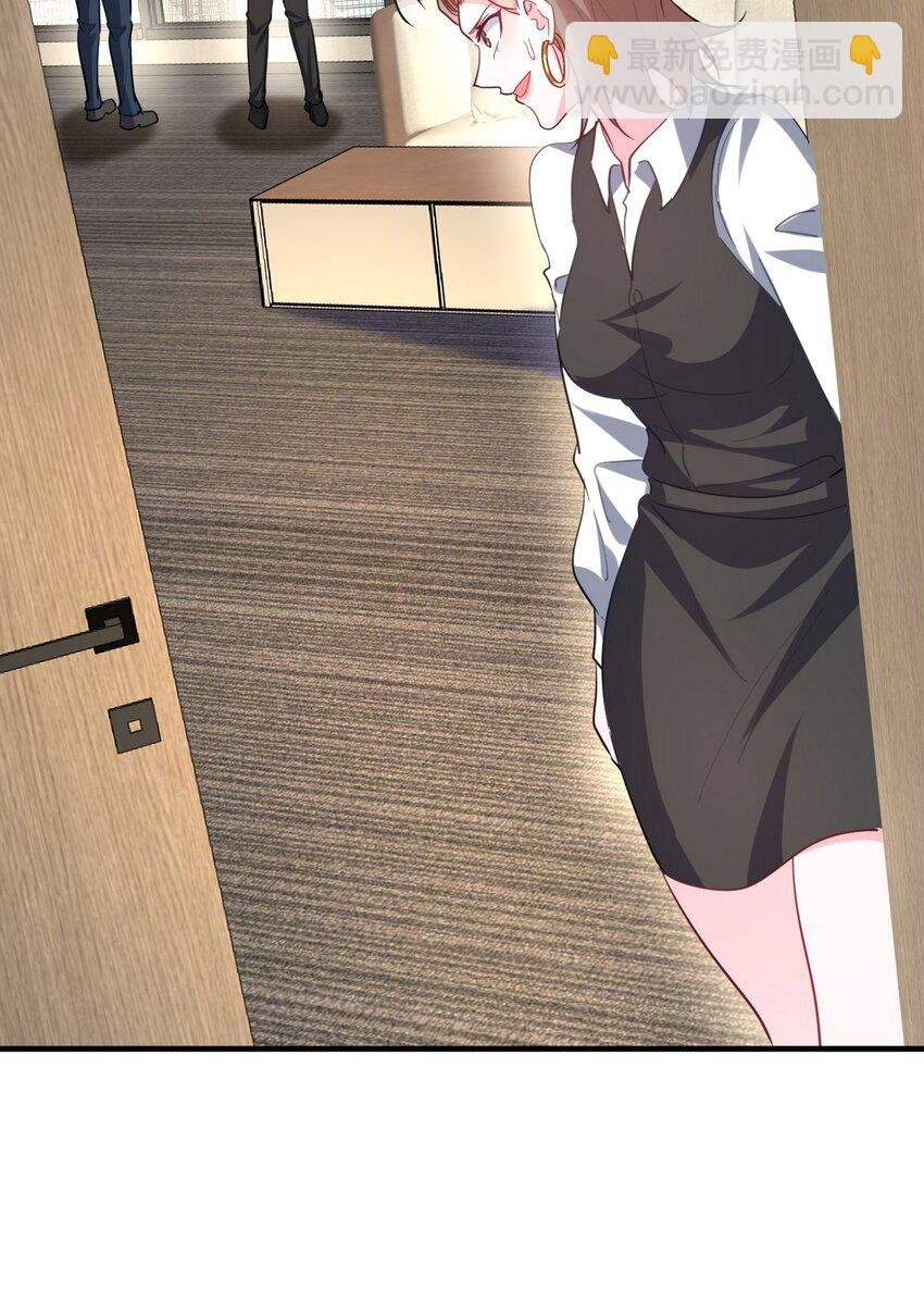 290 神罚会小趴菜