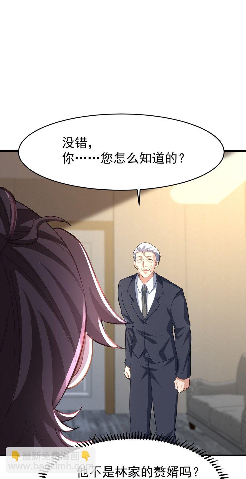 290 神罚会小趴菜