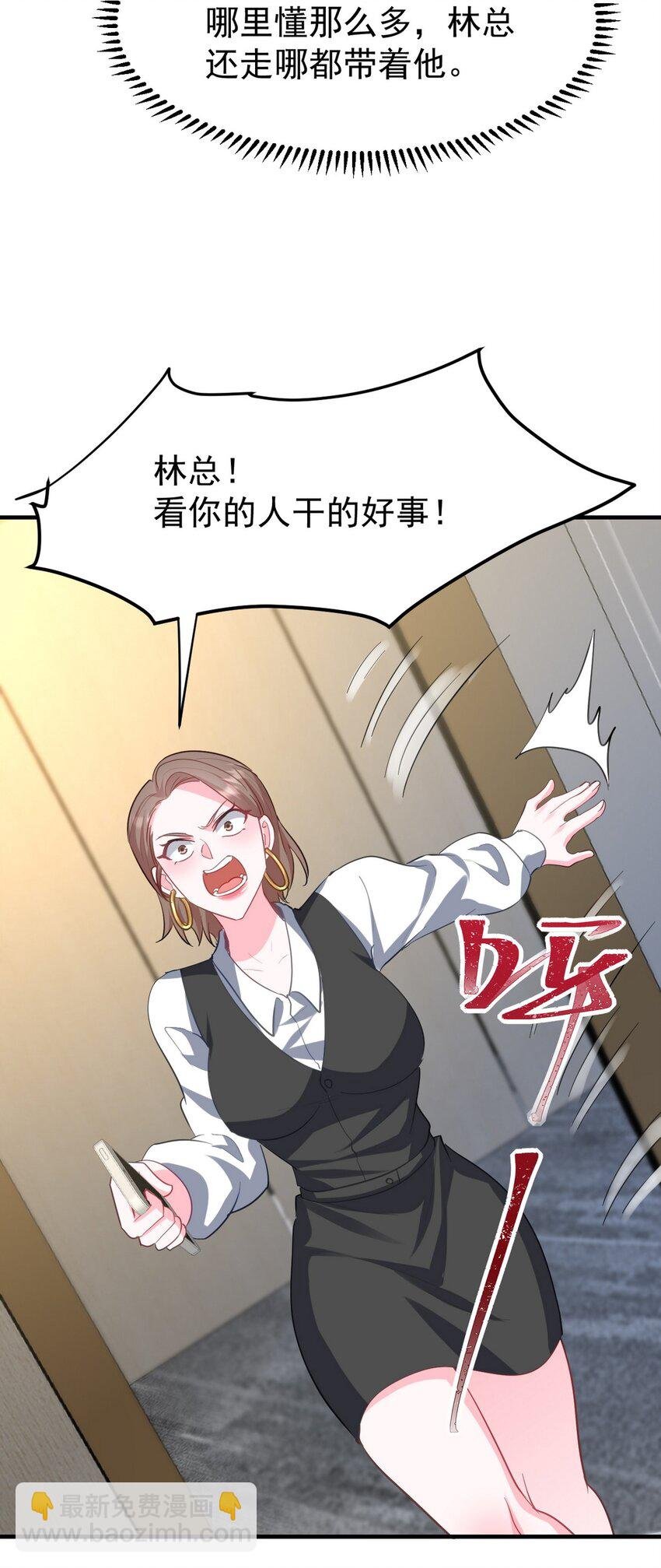290 神罚会小趴菜