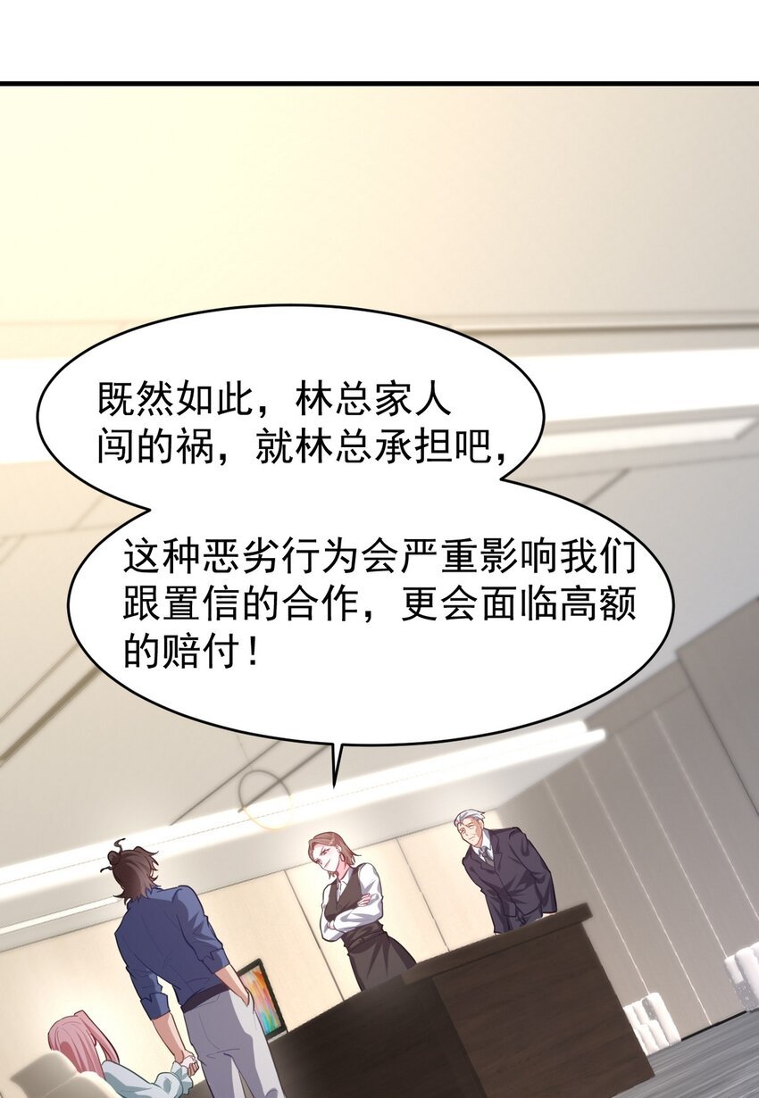 290 神罚会小趴菜