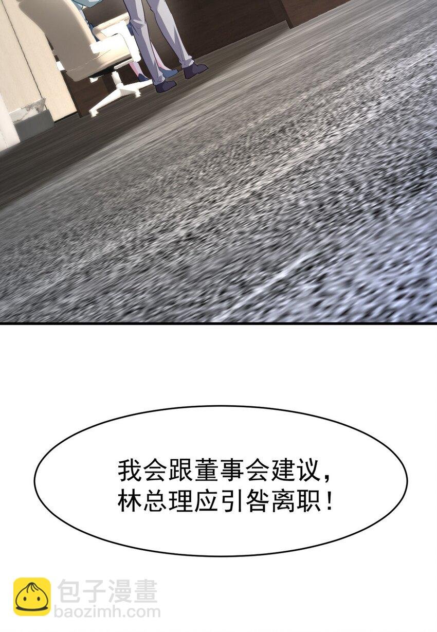 290 神罚会小趴菜