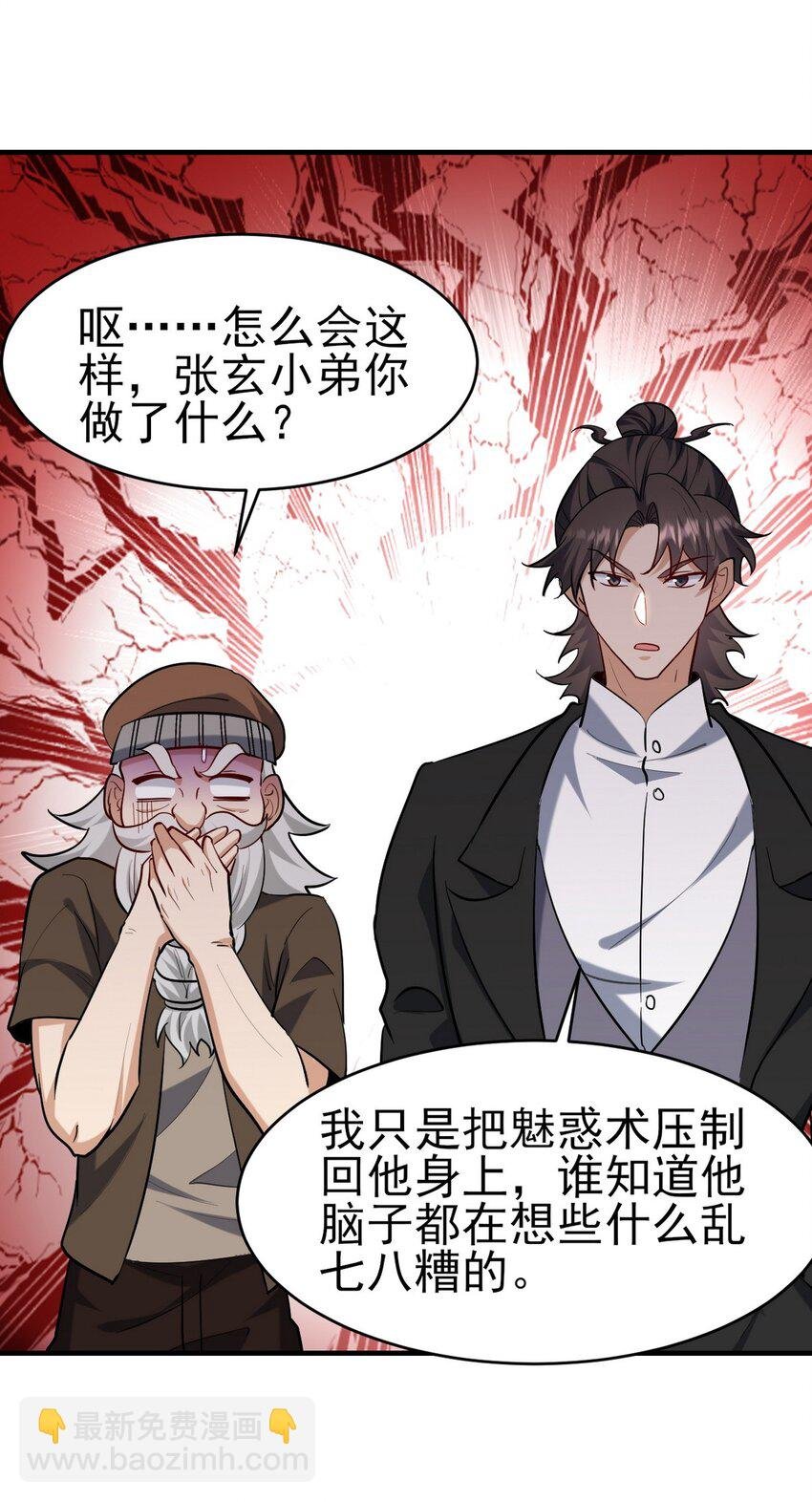 294 太恶心