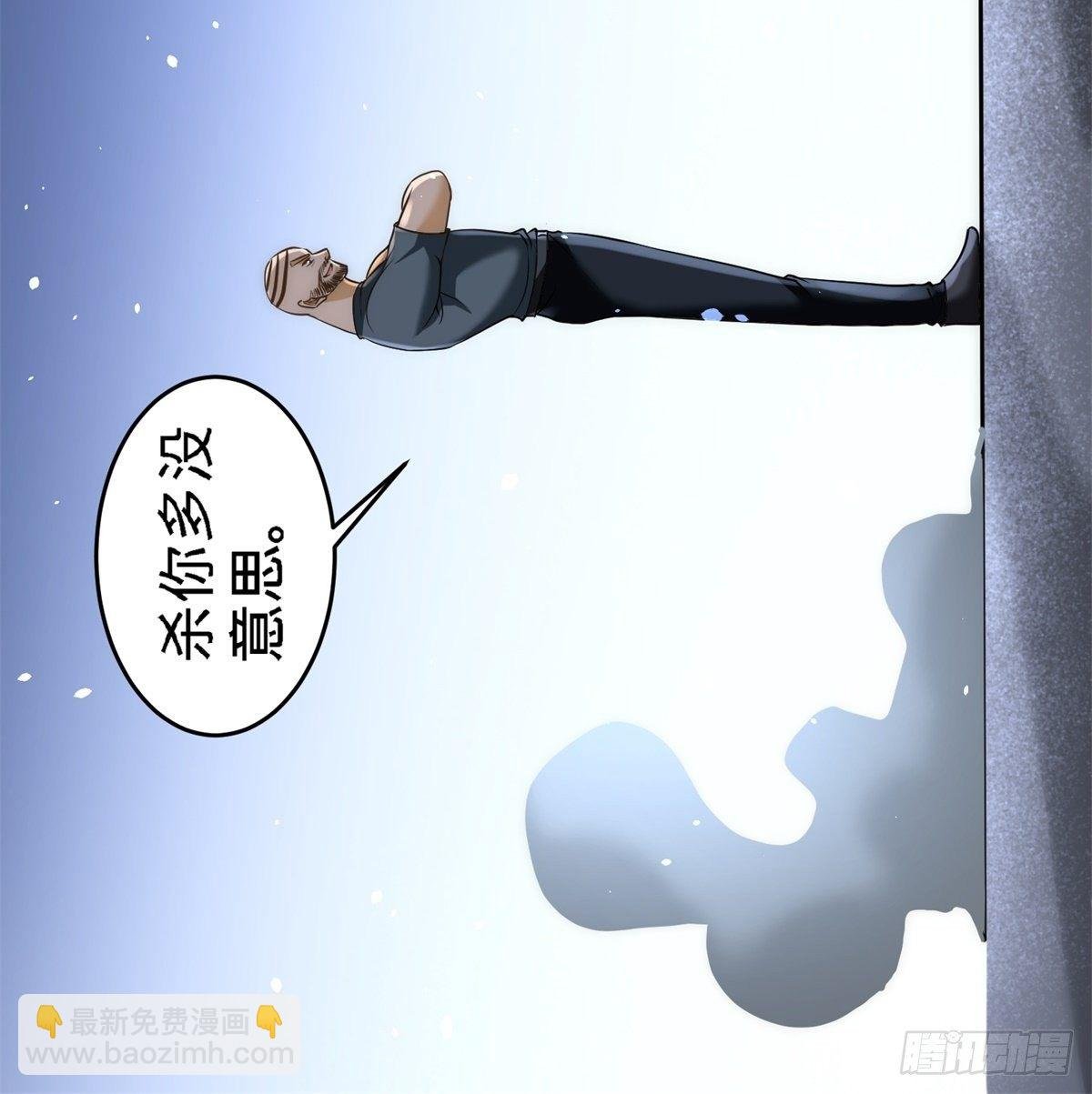 30-他们居然是父女