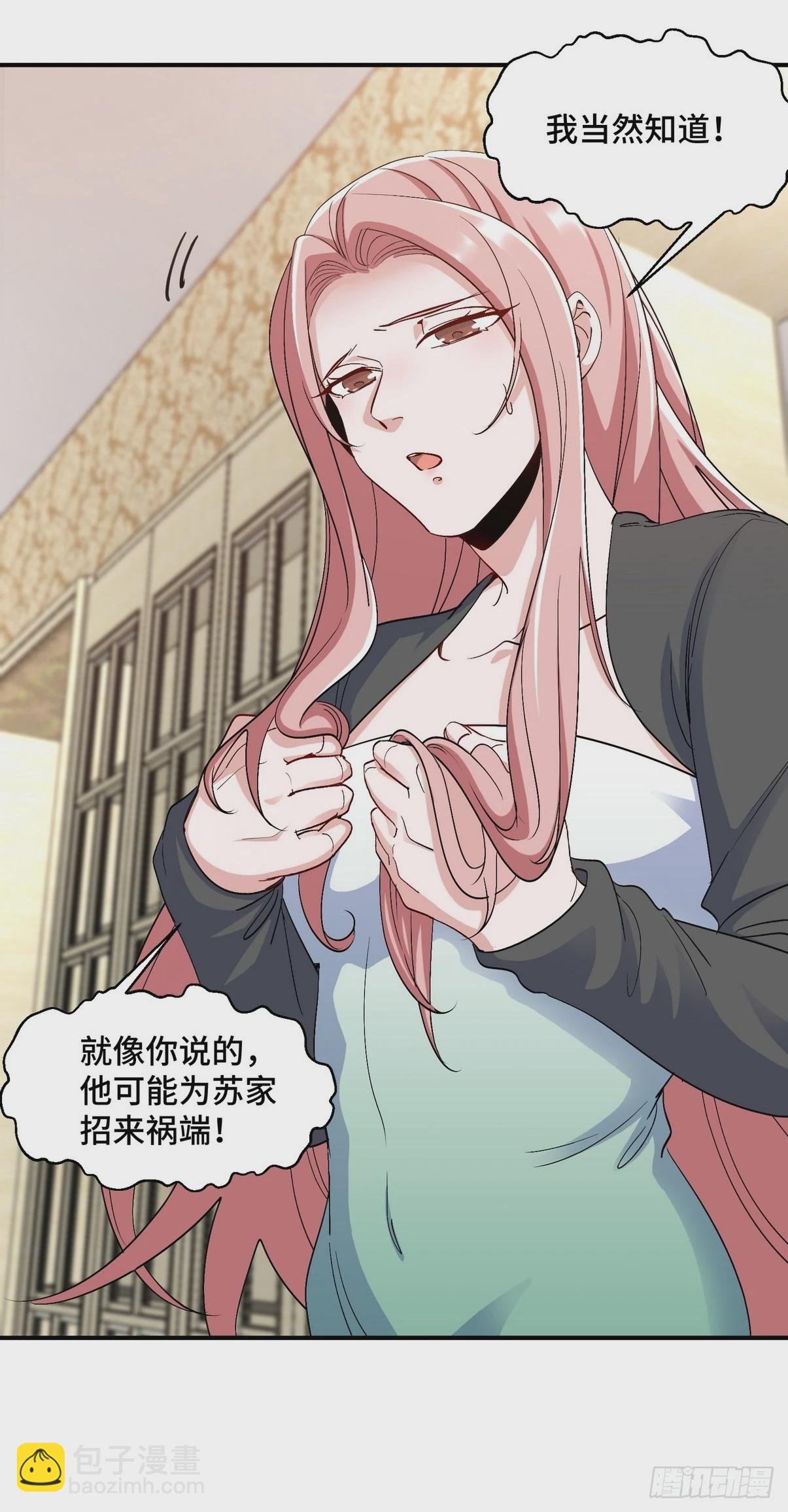 197 真相显露