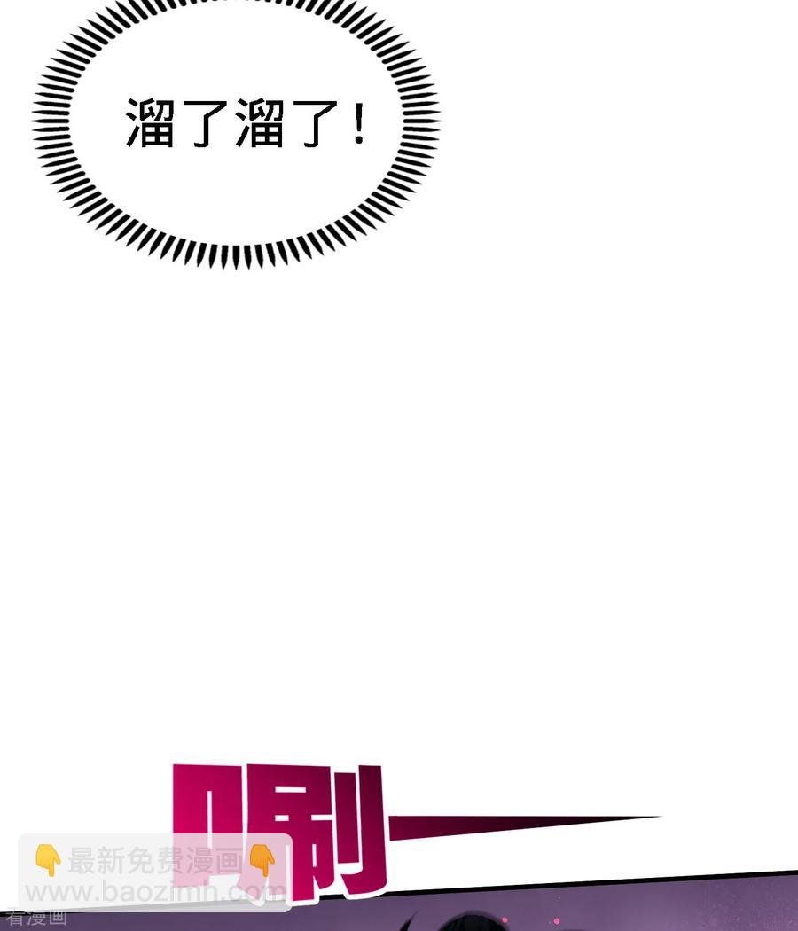 38-清菡遇刺