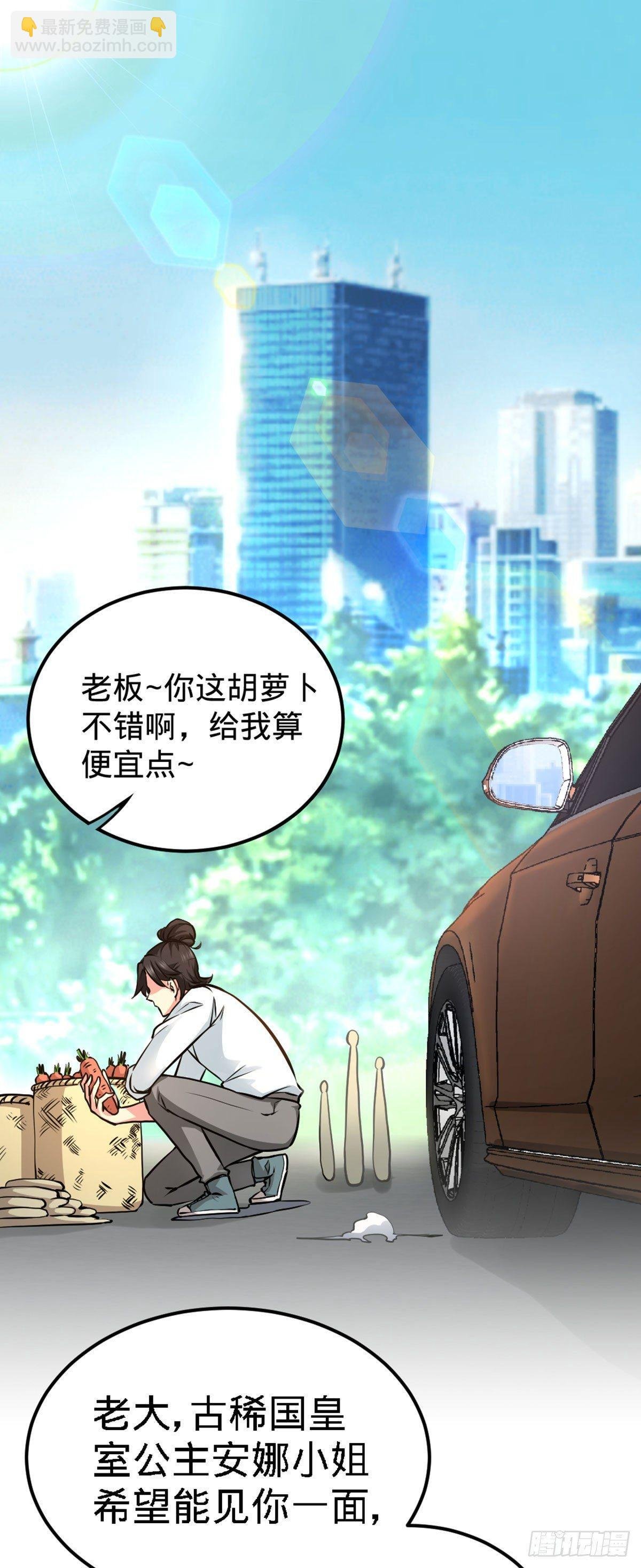 03-敢惹我老婆？