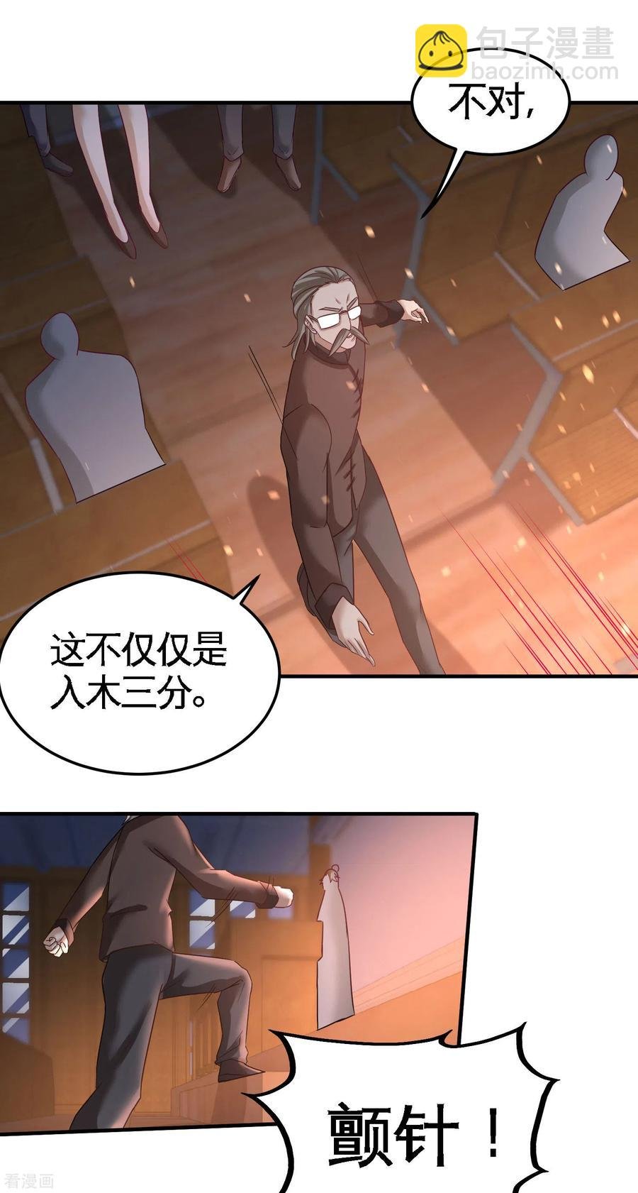 42-你到底是什么人