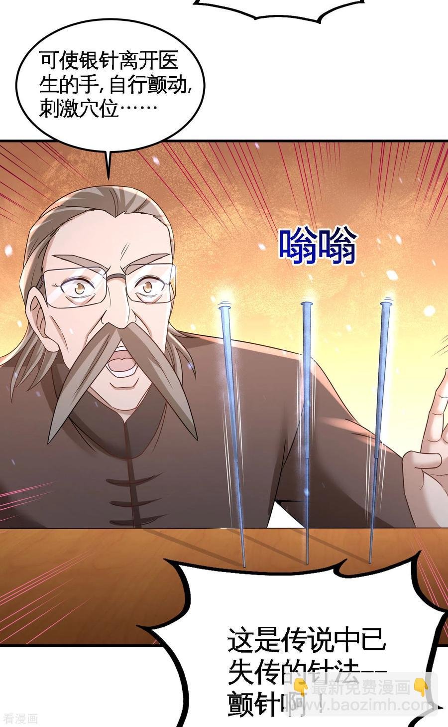 42-你到底是什么人