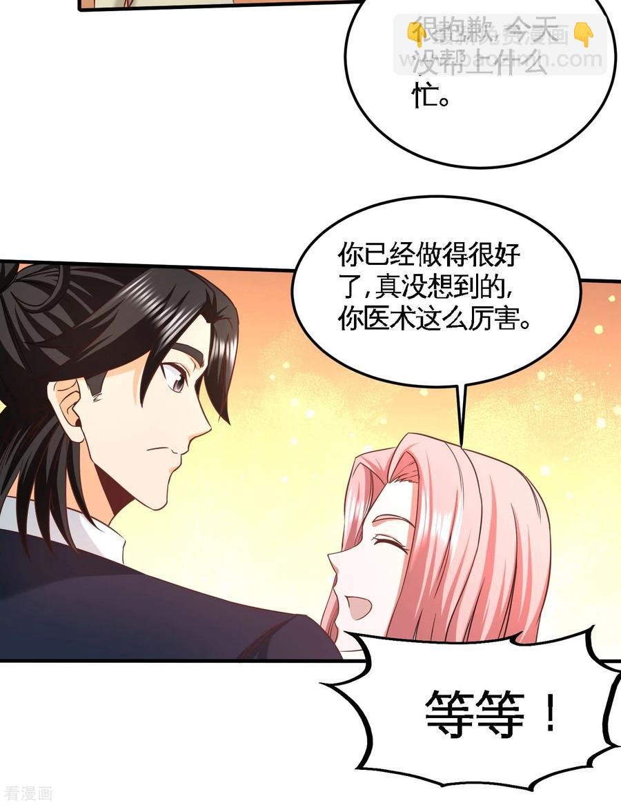 42-你到底是什么人