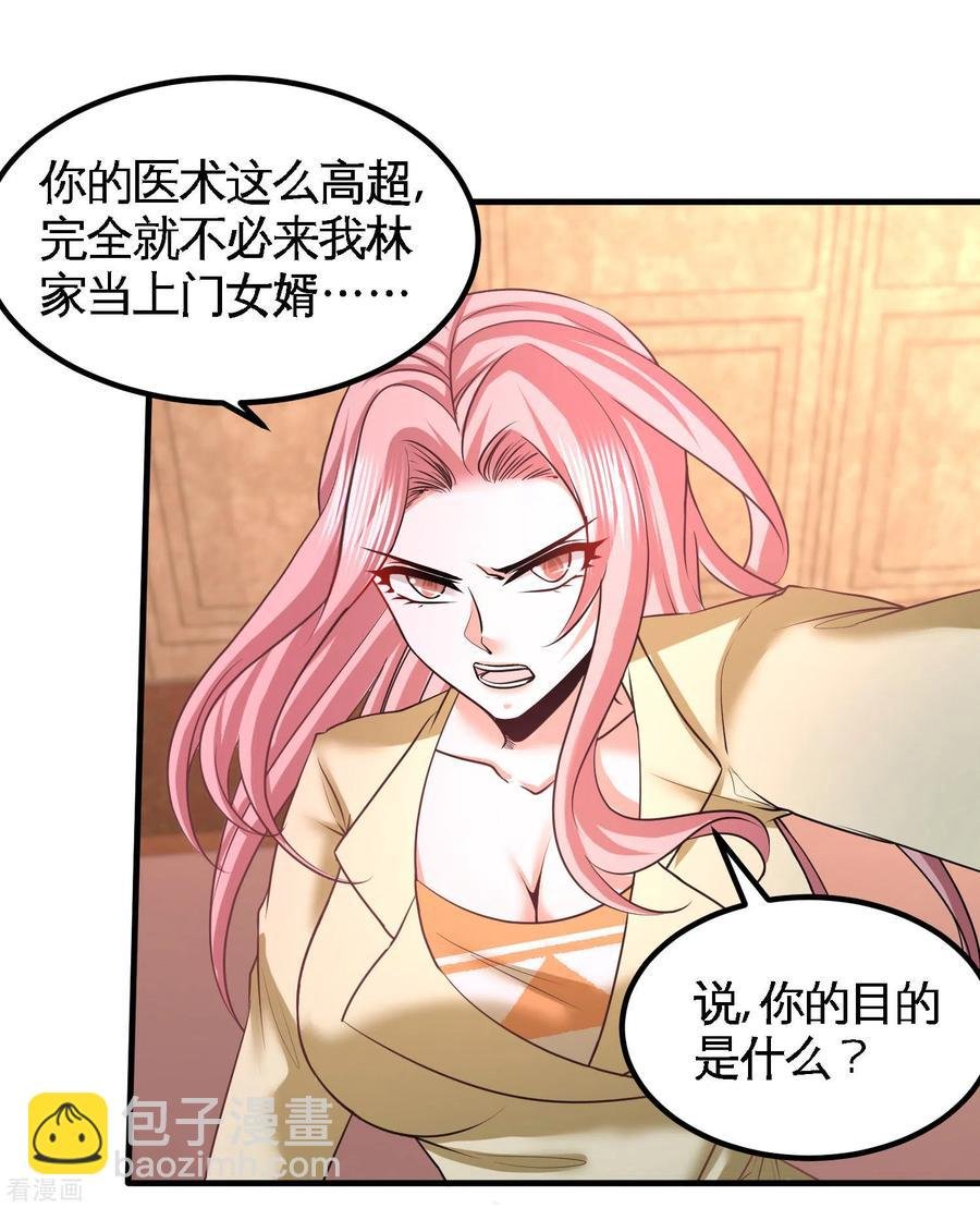 42-你到底是什么人