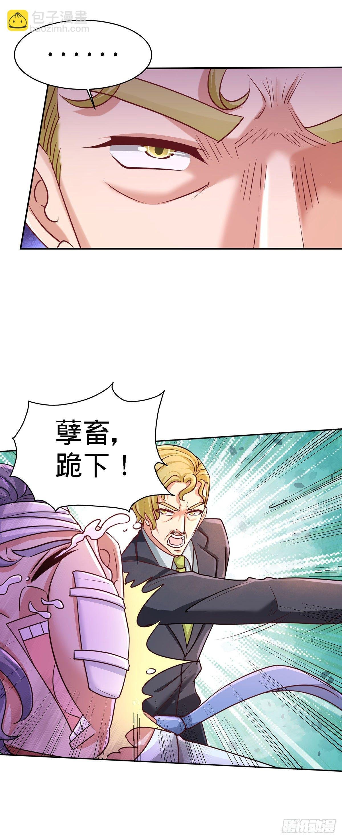 05-陪老婆相亲