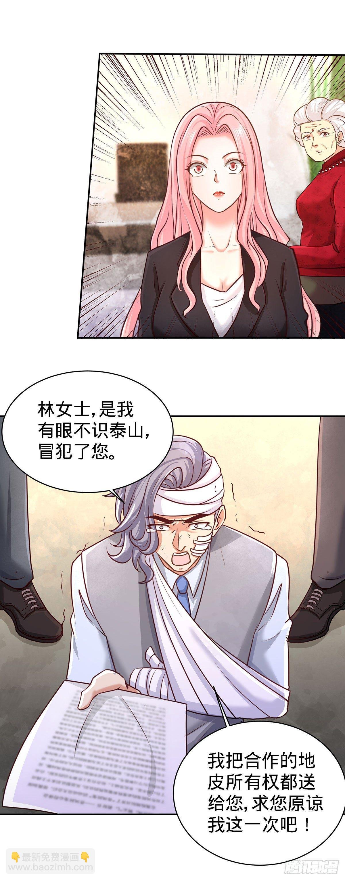 05-陪老婆相亲