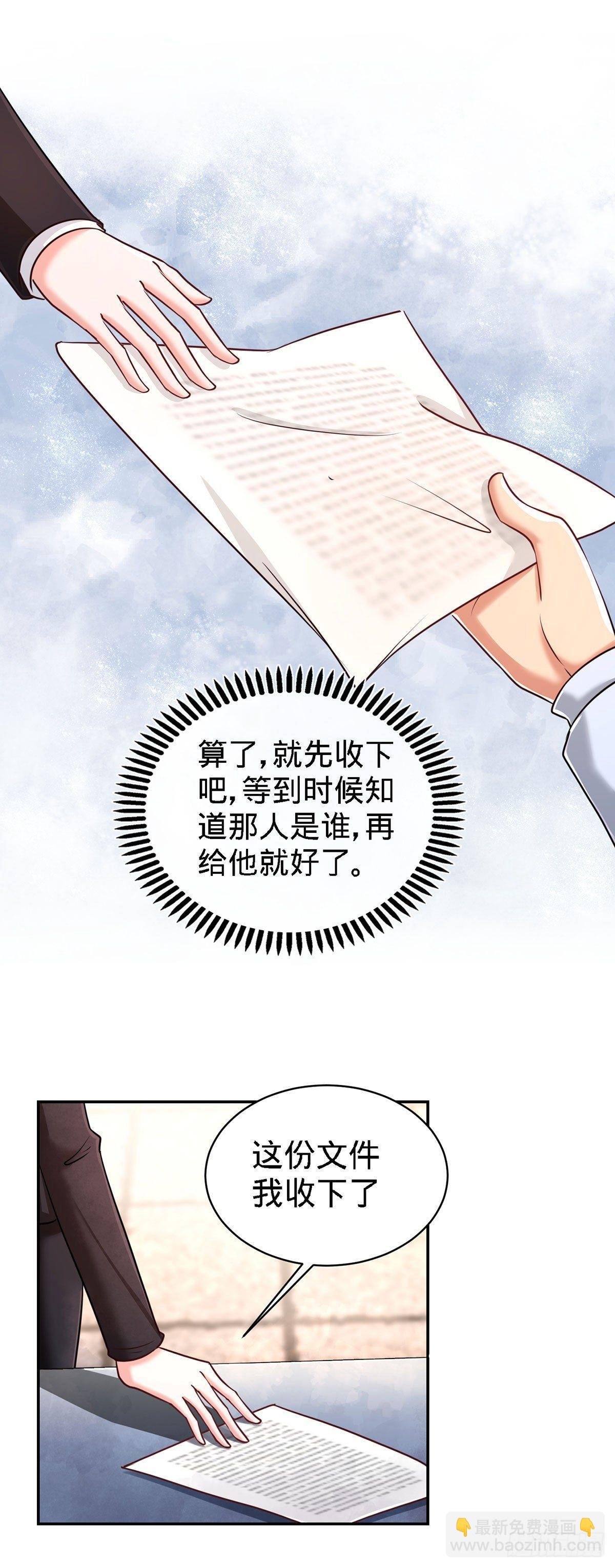 05-陪老婆相亲