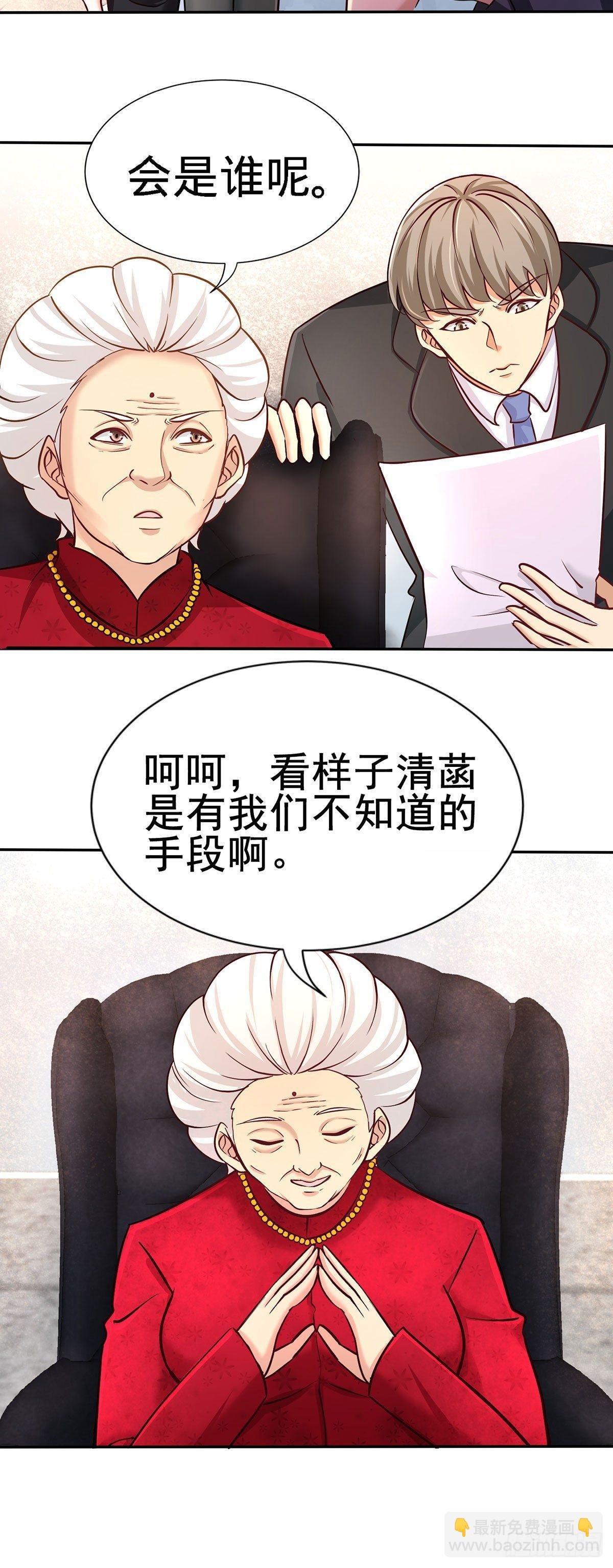 05-陪老婆相亲