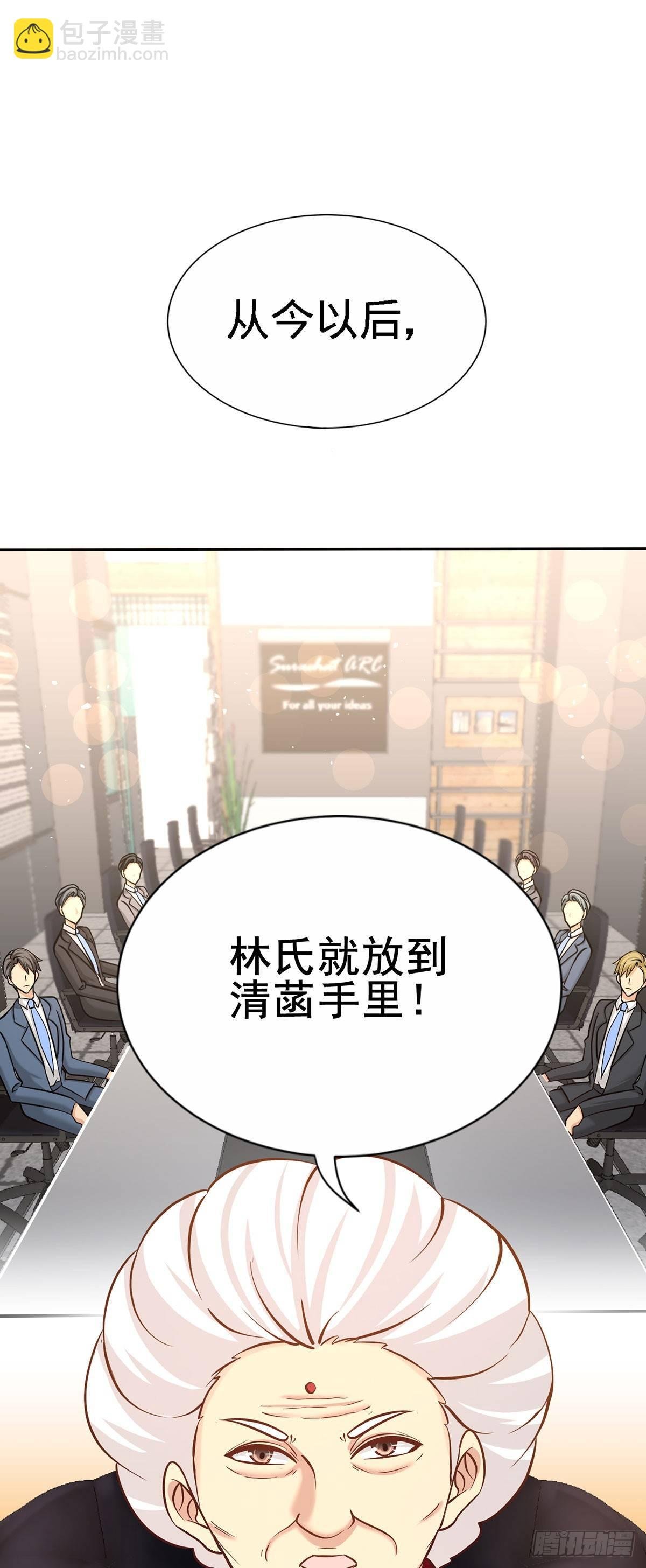 05-陪老婆相亲