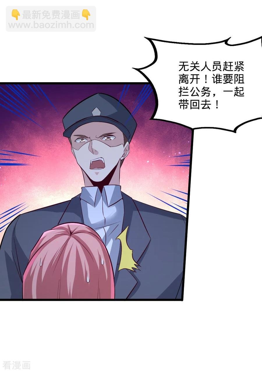 71-报仇