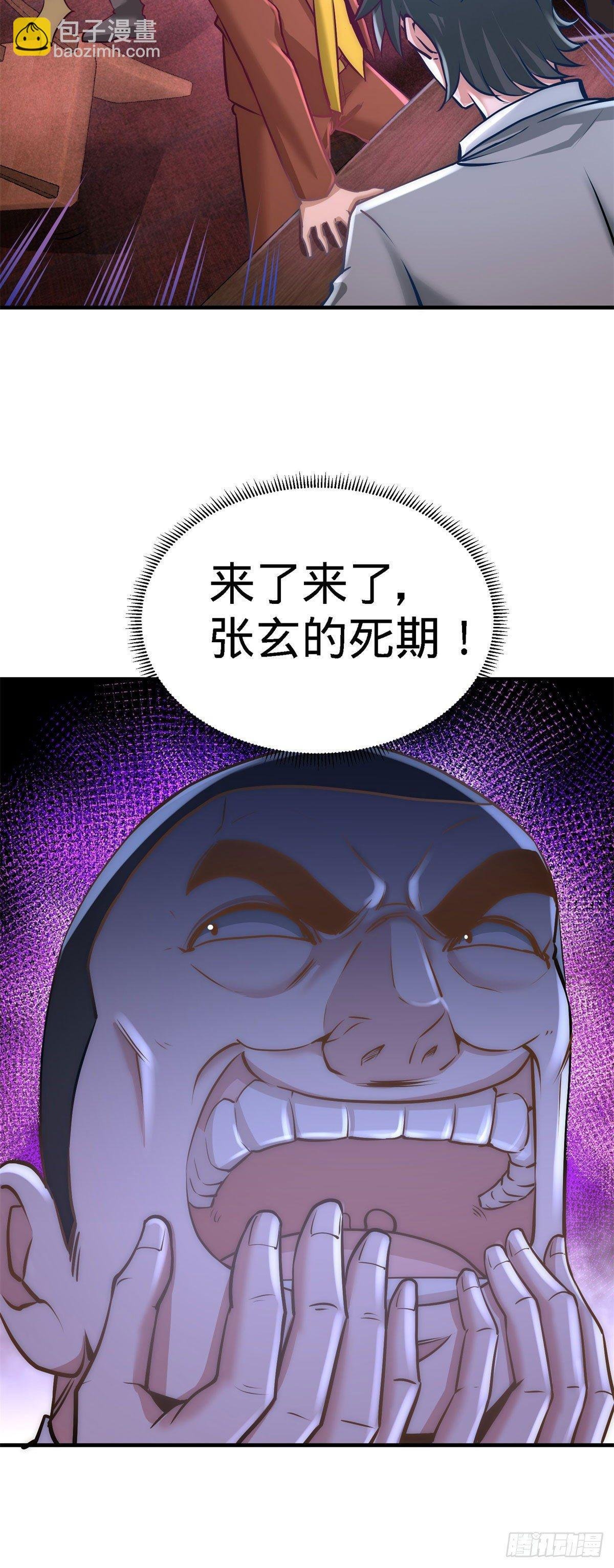 07-浑身骚动