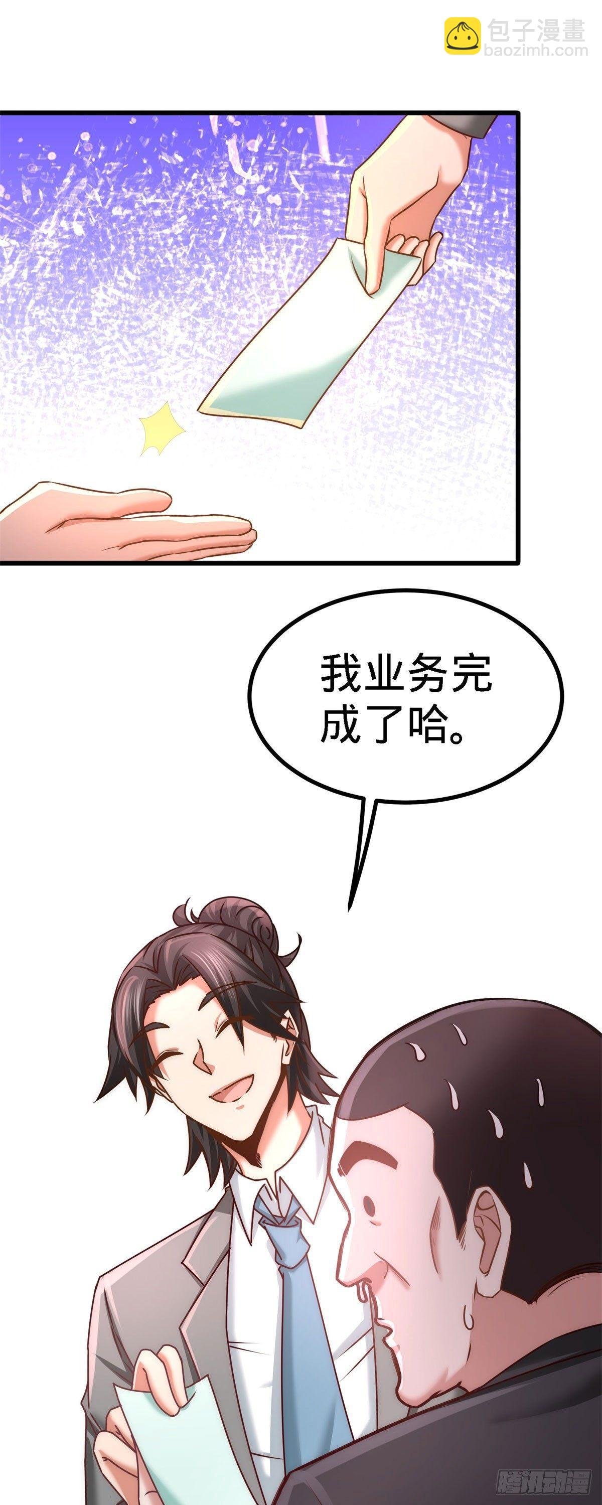 07-浑身骚动