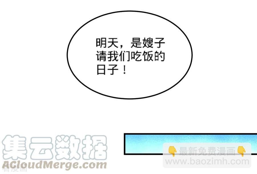 79-兄弟姐妹