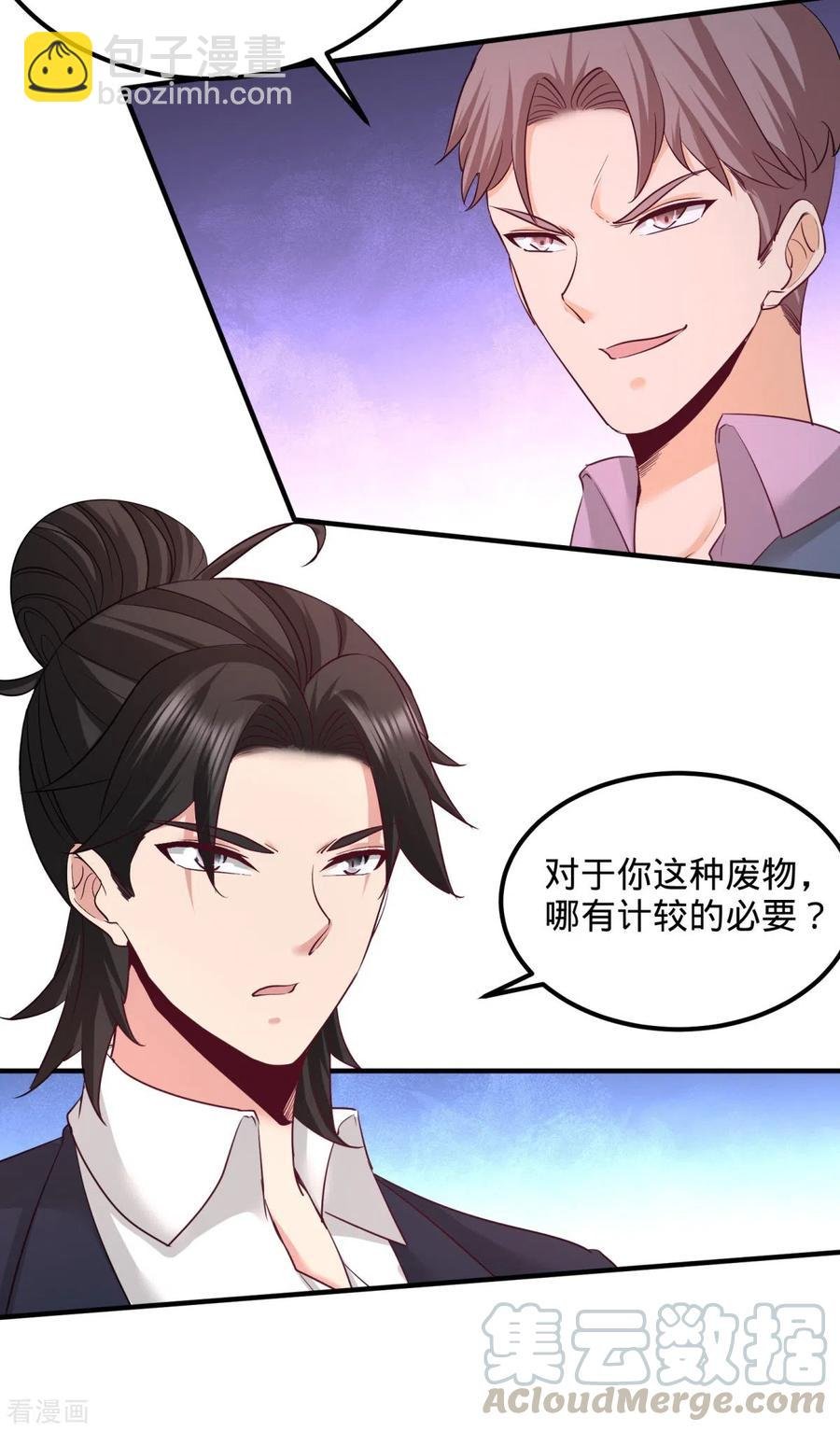85-郑楚跳脚
