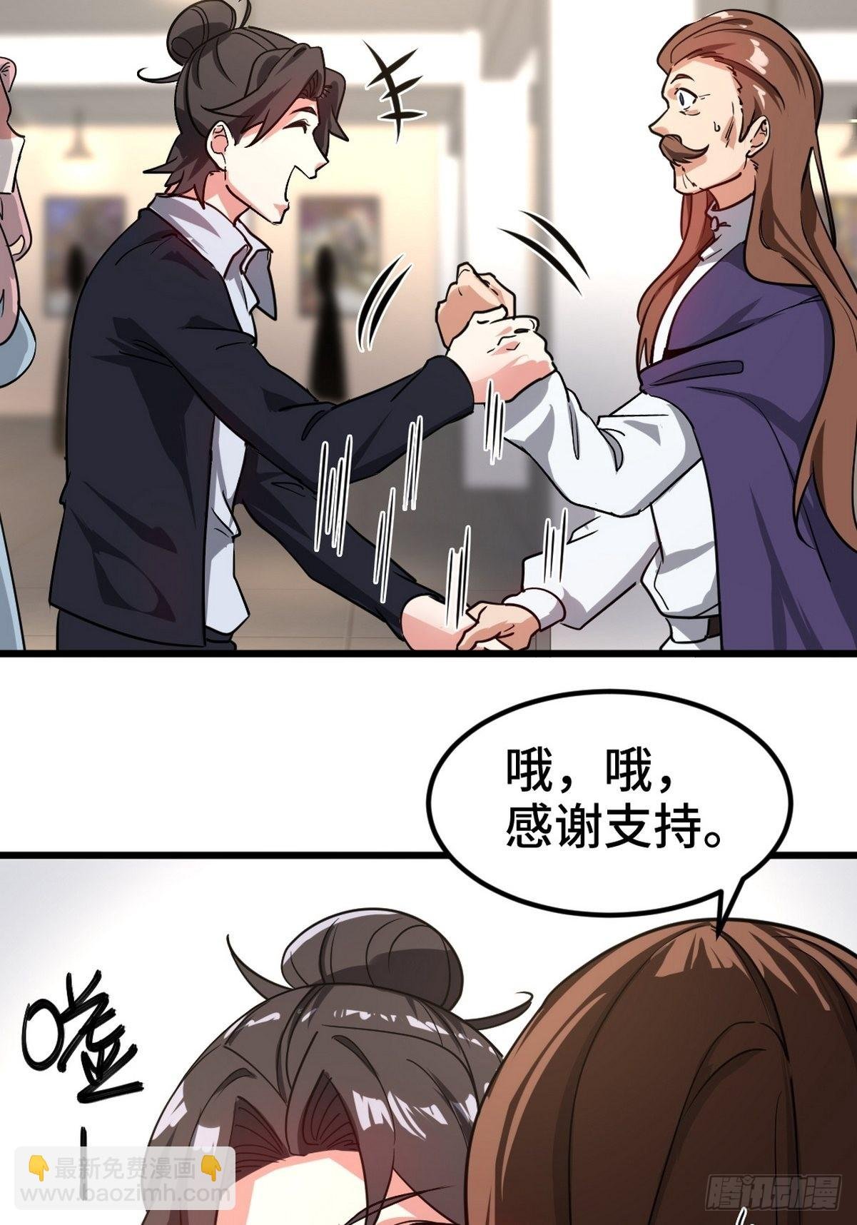 94-谁在侮辱艺术