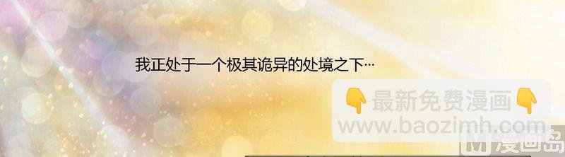 第1话 今晚就选你了