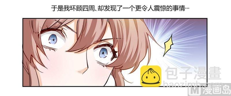 第1话 今晚就选你了