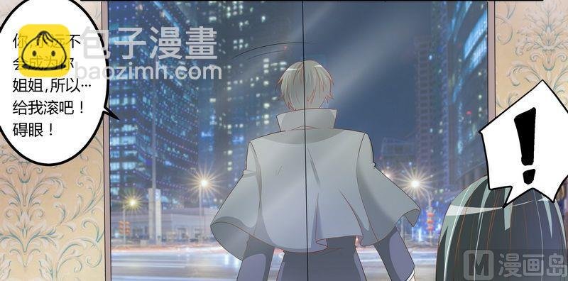 第10话 慕芷芜就是唐子萱