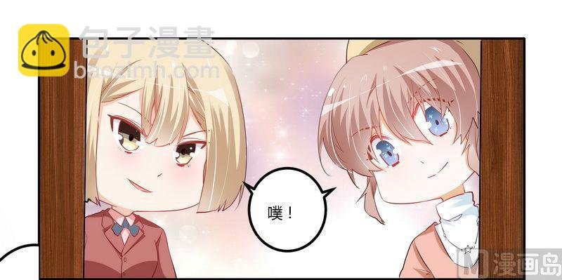 第10话 慕芷芜就是唐子萱