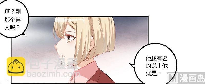 第10话 慕芷芜就是唐子萱
