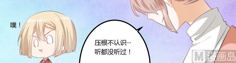 第10话 慕芷芜就是唐子萱