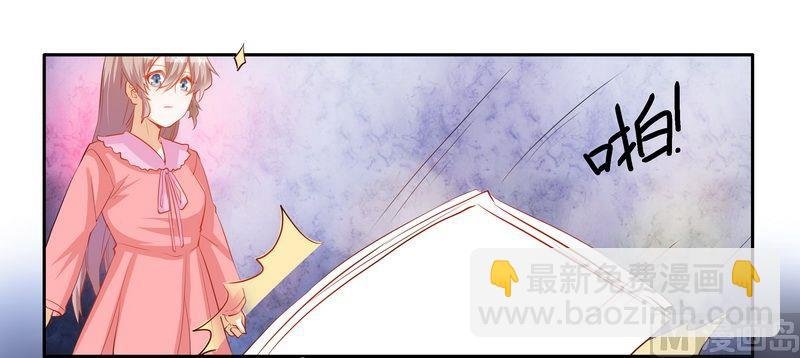 第10话 慕芷芜就是唐子萱
