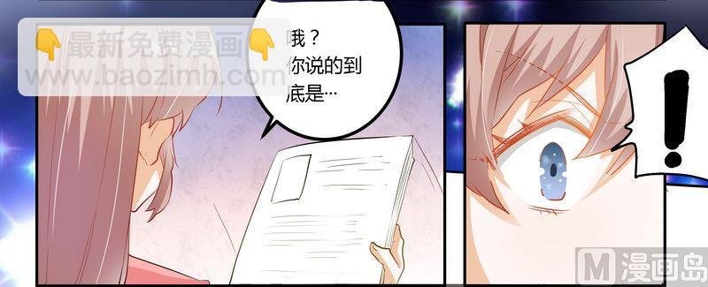 第10话 慕芷芜就是唐子萱
