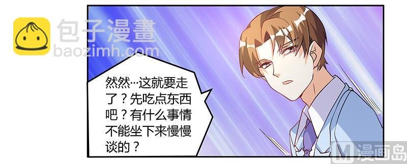 第100话 修罗场