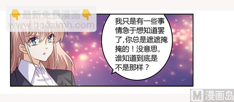 第100话 修罗场