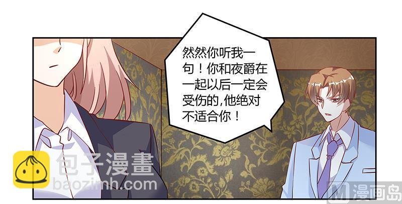 第100话 修罗场