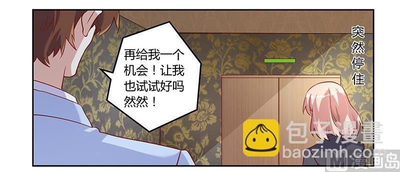 第100话 修罗场