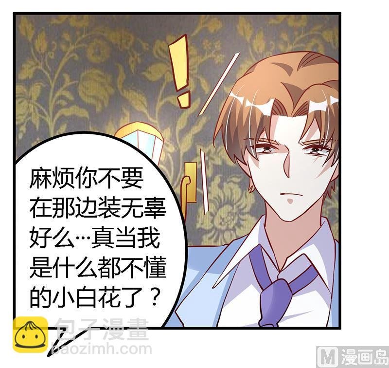 第100话 修罗场