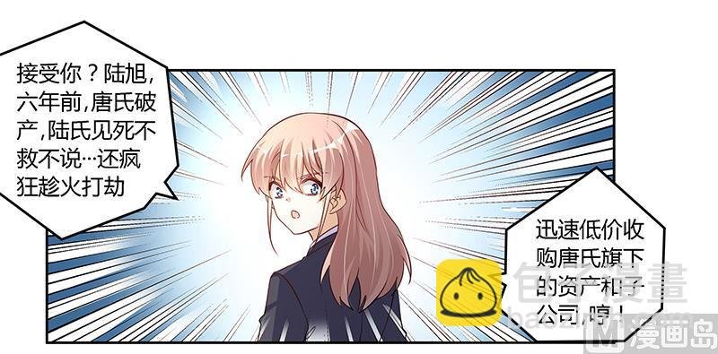第100话 修罗场