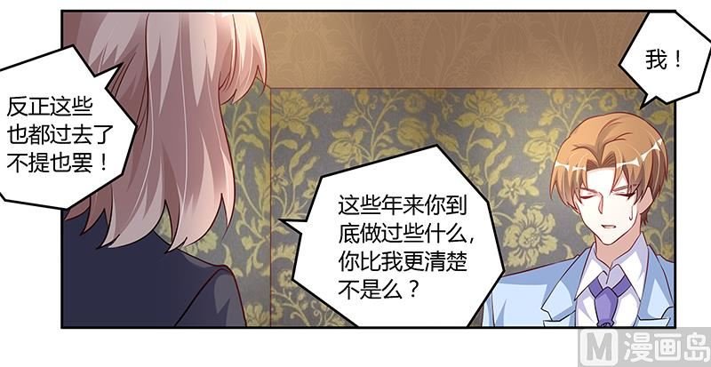 第100话 修罗场